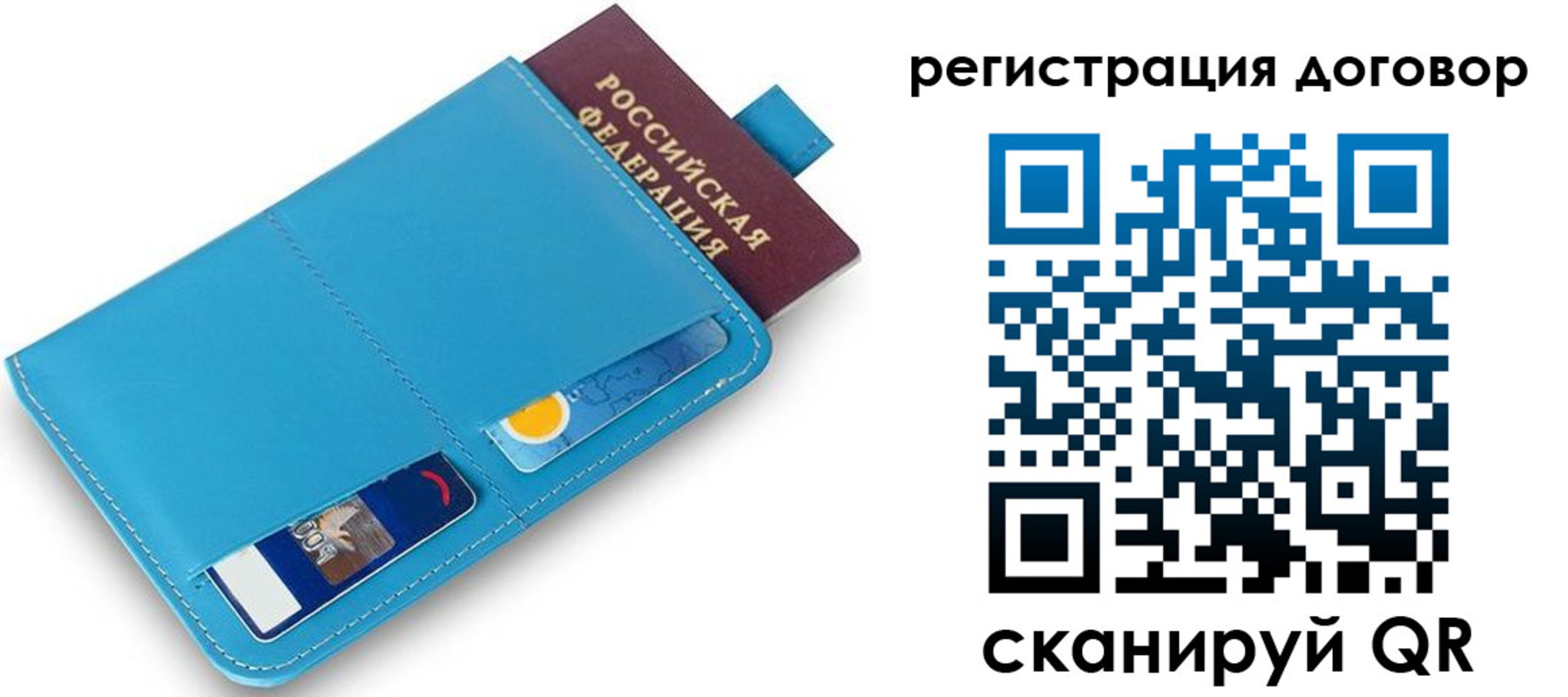 временная регистрация 2025 в Емве