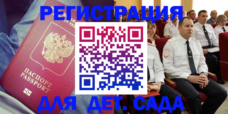 форма 3 в Емве