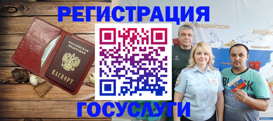 прописка для военкомата в Емве